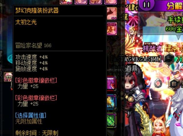 三脚配合形 三脚配合形