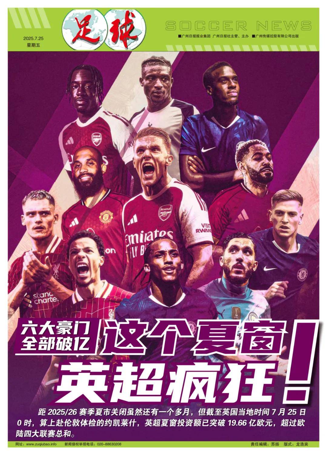 想着下一手 想着下一手