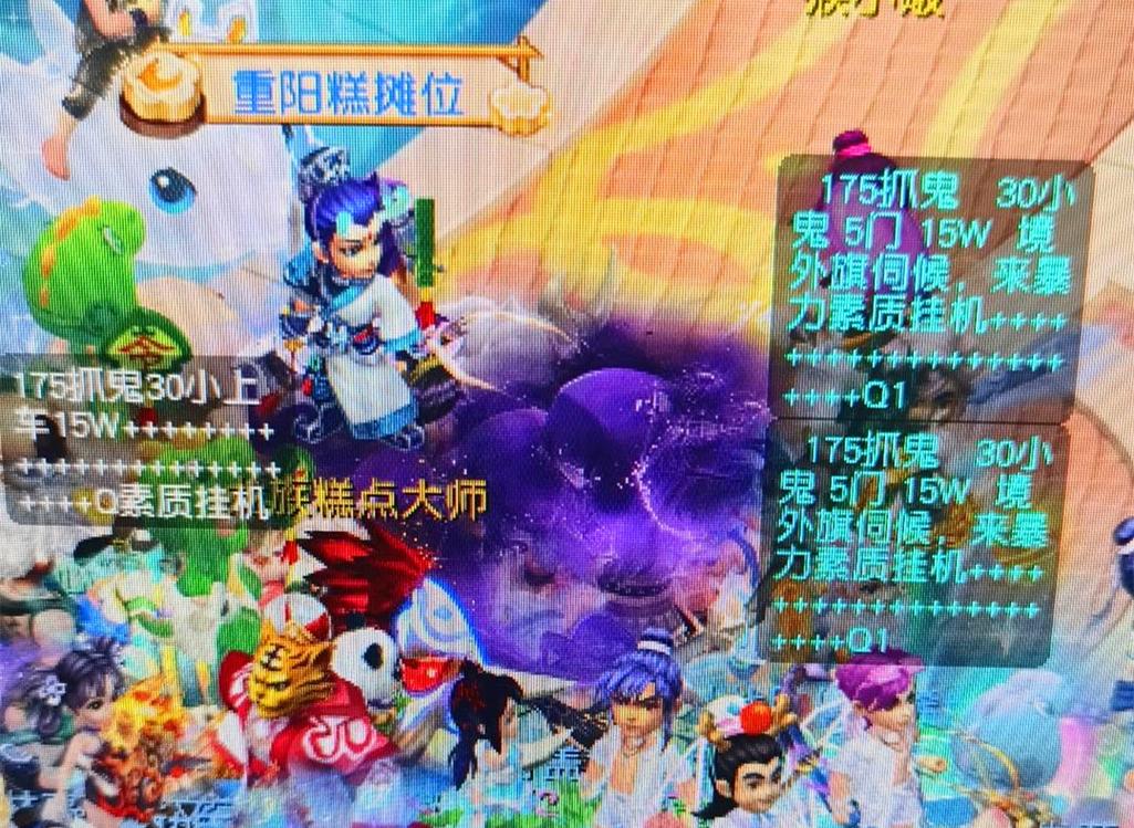 效率思维