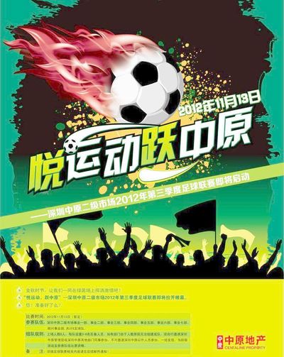 法国的街头